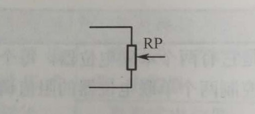 一般bourns電位器的電路符號